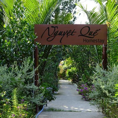 Nguyet Que Homestay & Tours ベンチェ エクステリア 写真